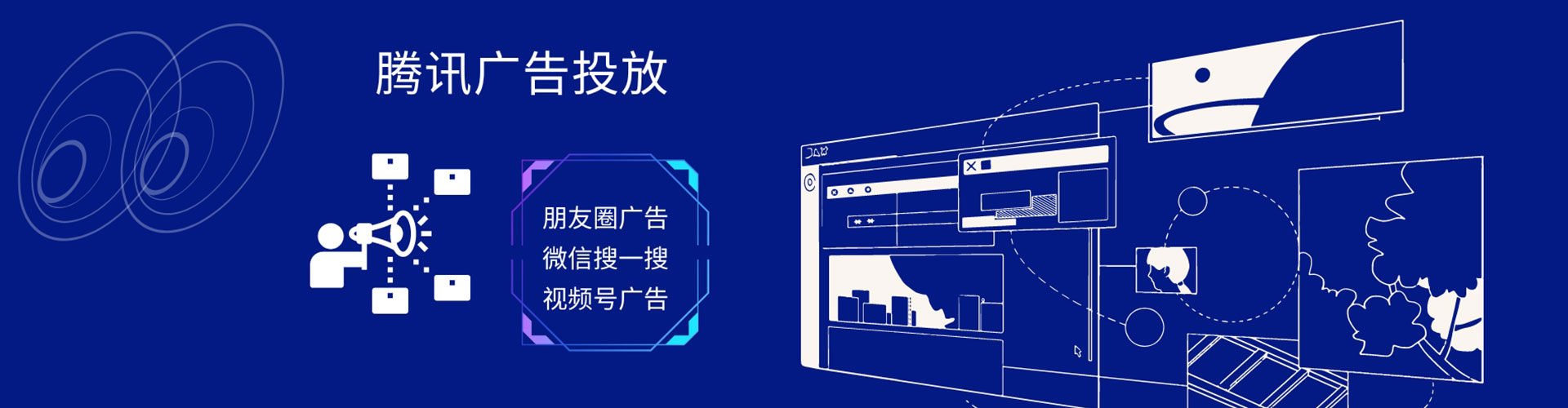 吴忠竞价推广开户
